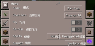 我的世界悬浮窗辅助器软件下载
