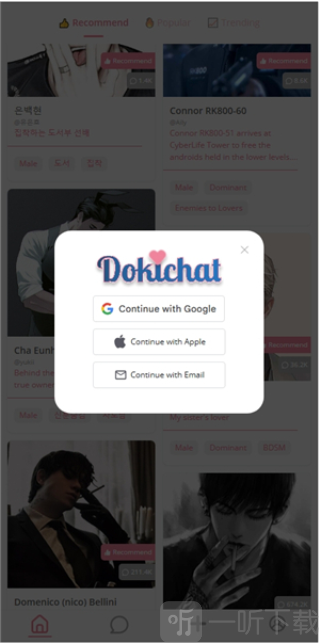 Dokichat安卓版下载