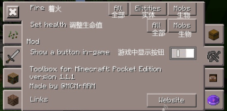 我的世界悬浮窗辅助器软件下载