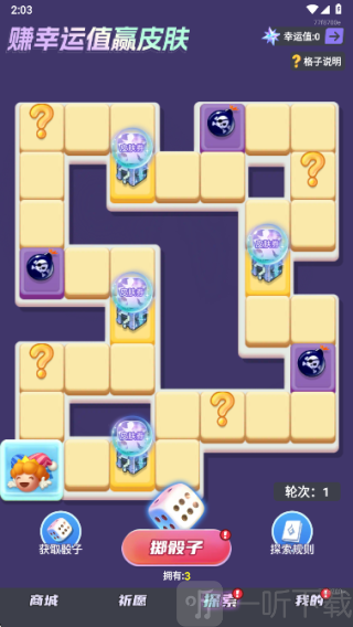 全皮妙妙屋app下载