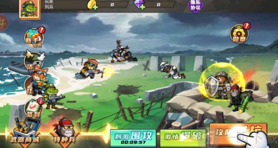 双人三角洲战场手游下载