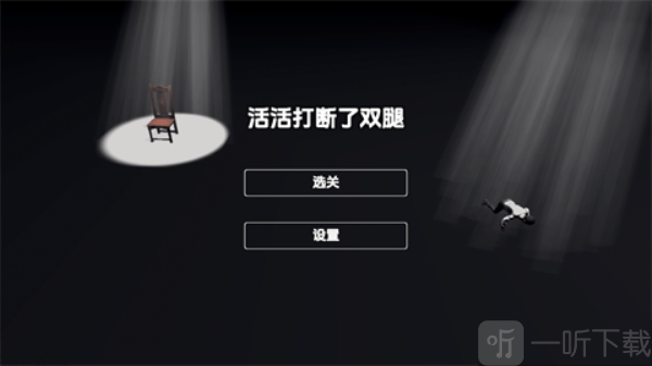 管家模拟器下载免费版