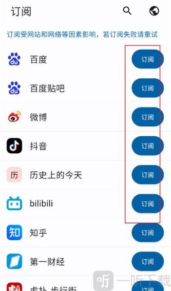 小鱼报app安卓版下载