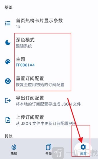 小鱼报app安卓版下载