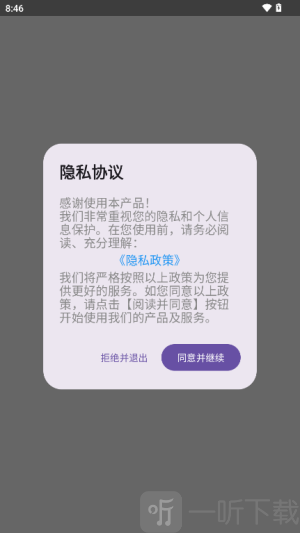 reality软件下载