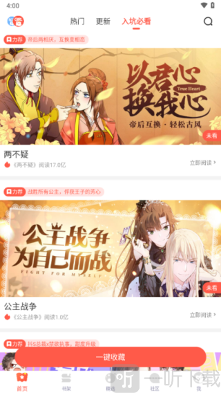 FAKKU漫画最新版下载