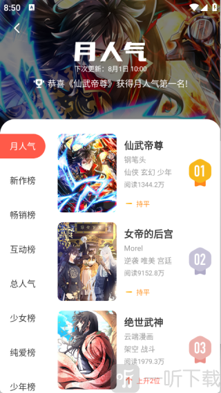 FAKKU漫画最新版下载