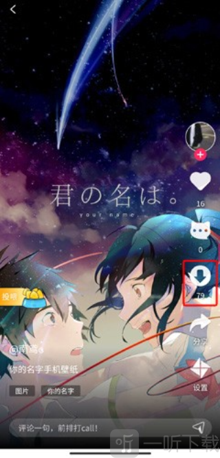 啊噗啊噗壁纸app下载
