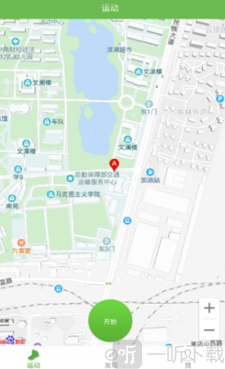 飞翔的红蜻蜓app下载