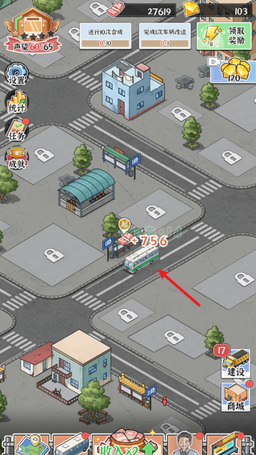 线路经营大亨游戏下载