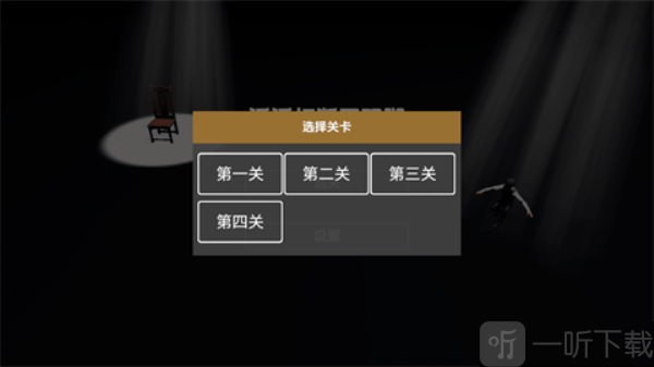 管家模拟器下载免费版