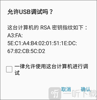 ivcam安卓版下载