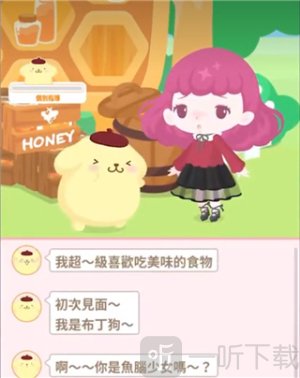 SweetDays游戏中文版下载