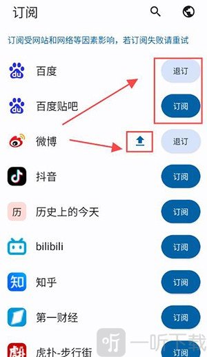 小鱼报app安卓版下载