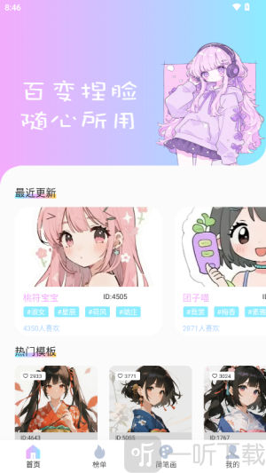 reality软件下载