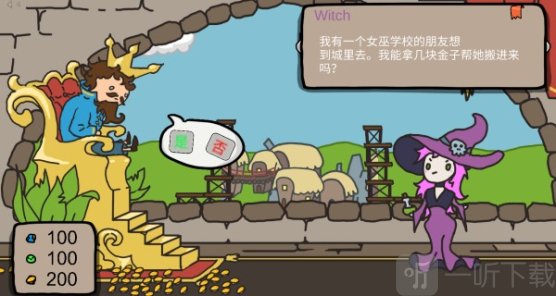 富豪人生模拟游戏下载