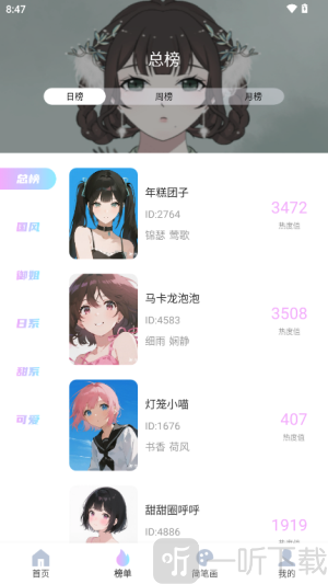reality软件下载