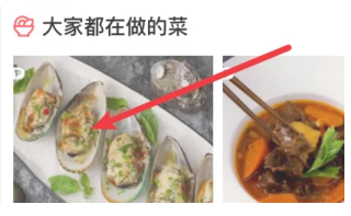 日日煮app免费最新版下载