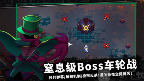 无限旅程游戏下载
