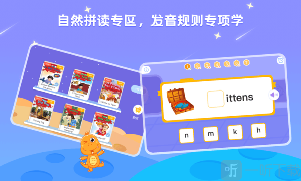 ABClearningAPP下载安卓版下载