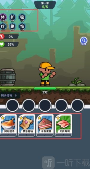 跃迁之战游戏下载