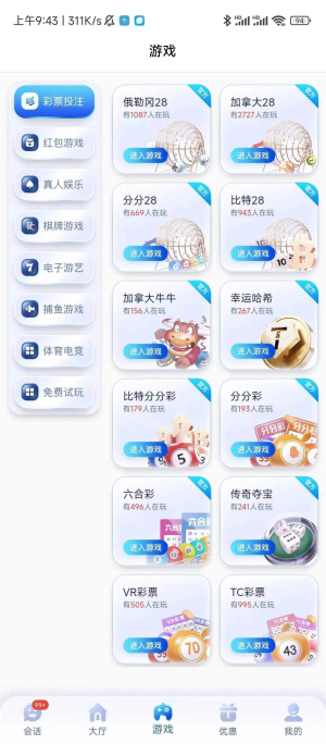 28圈ccm麻将胡了