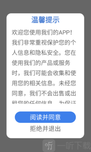 顶萌小组件安卓版下载