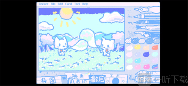 wigglepaint下载安装最新版本
