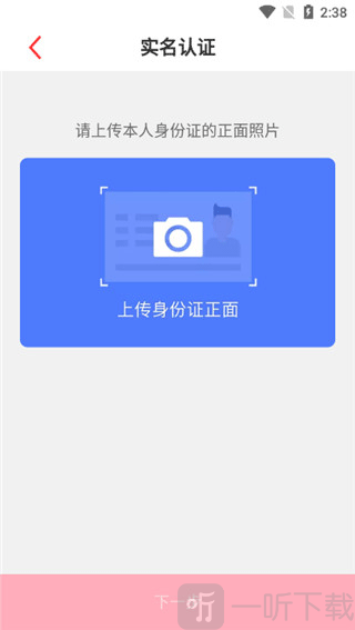 文旅通app下载