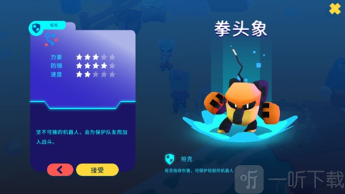 Botworld内置菜单下载