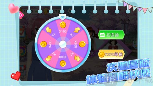 学姐爱跑酷游戏下载