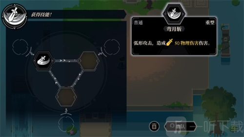 无限旅程游戏下载