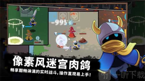 无限旅程游戏下载