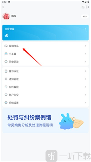 米画师接单平台app下载