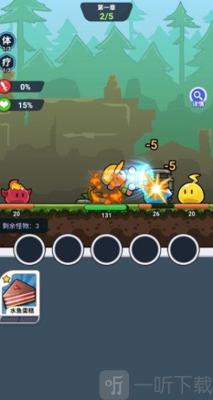 跃迁之战游戏下载