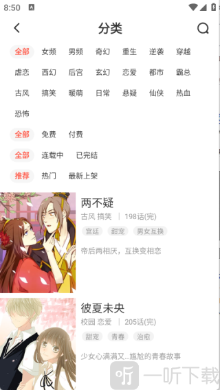 FAKKU漫画最新版下载
