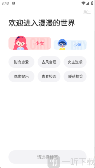 FAKKU漫画最新版下载