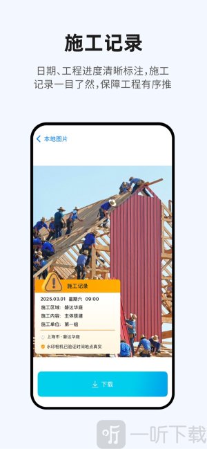 水印相机2025最新版下载