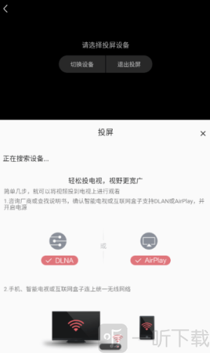 幕影四季下载安装手机版