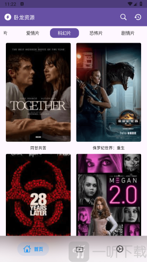 小猫影视tv软件下载安装