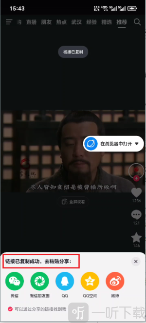 螃蟹去水印大师app免费版下载