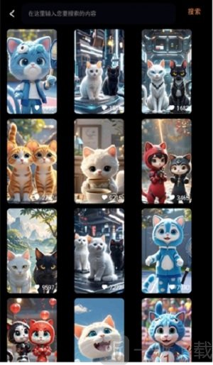 斑点猫引擎壁纸软件安卓版下载