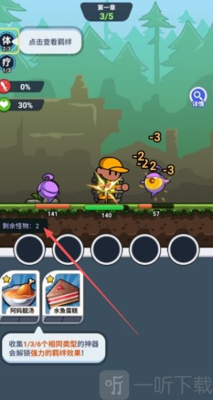 跃迁之战游戏下载