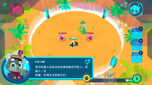 Botworld内置菜单下载