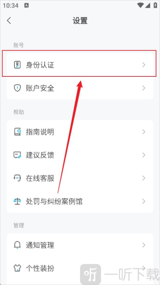 米画师接单平台app下载