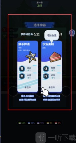 跃迁之战游戏下载