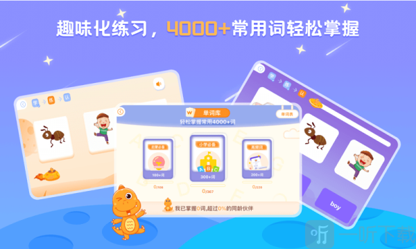 ABClearningAPP下载安卓版下载