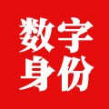 国家网络身份认证app下载