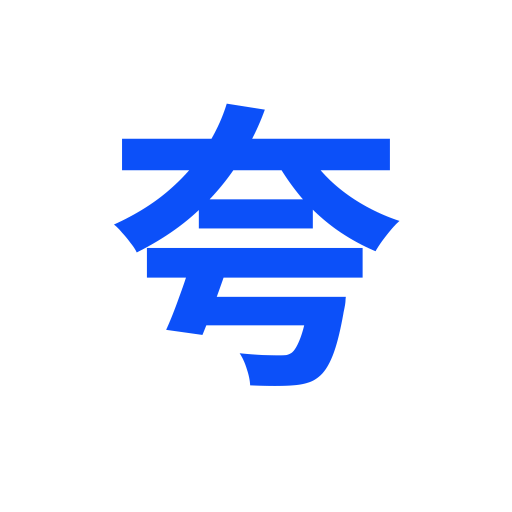 夸夸浏览器老版本下载