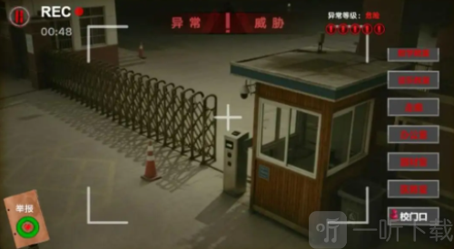 寻找伪人邻居伪人老妈安卓版下载